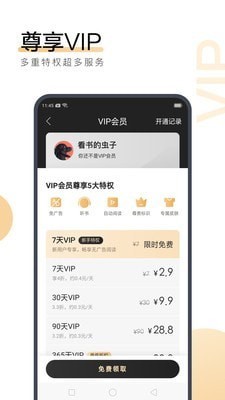 篮球下注app官方网站